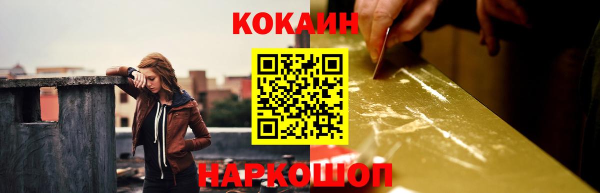 Кокаин Боливия Губкин