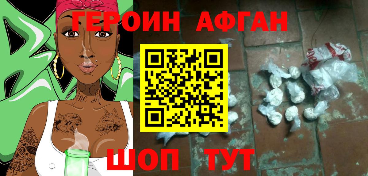 Меф кристаллы  ГАШ  АМФЕТАМИН   Губкин  Экстази  Каннабис  Вход с VPN 