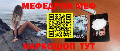 стафф Дмитров