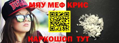 стафф Дмитров
