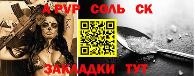 стафф Дмитров