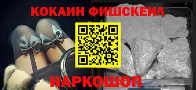 стафф Дмитров