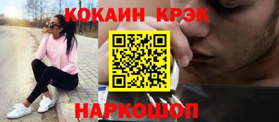 ешки Долгопрудный
