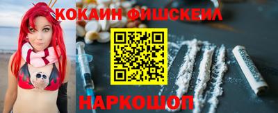 стафф Дмитров