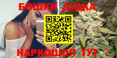 ешки Долгопрудный