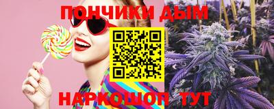 ешки Долгопрудный