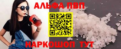 стафф Дмитров