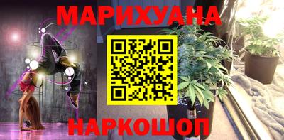 стафф Дмитров