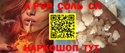 ешки Долгопрудный