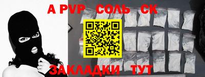 стафф Дмитров