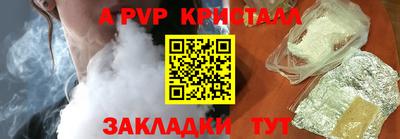 стафф Дмитров