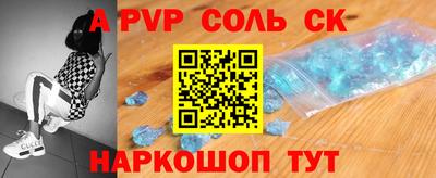 меф Добрянка