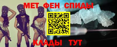 меф Добрянка