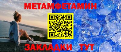 меф Добрянка