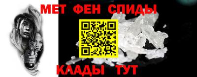 меф Добрянка