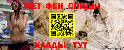 меф Добрянка