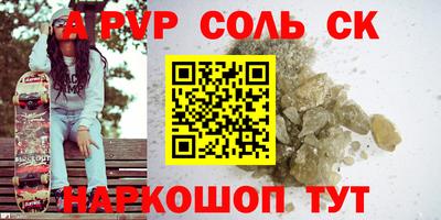 ешки Долгопрудный