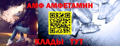 стафф Дмитров