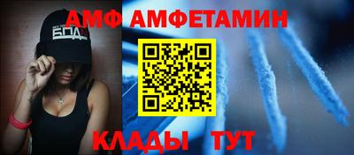 меф Добрянка