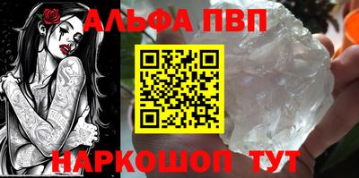 меф Добрянка