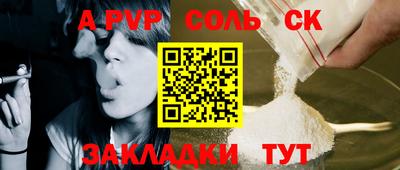 стафф Дмитров