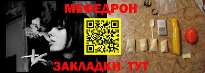 стафф Дмитров