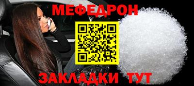 стафф Дмитров
