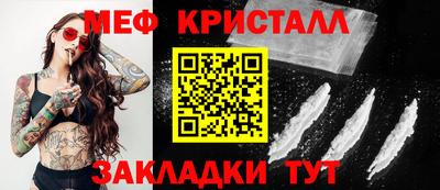 ешки Долгопрудный