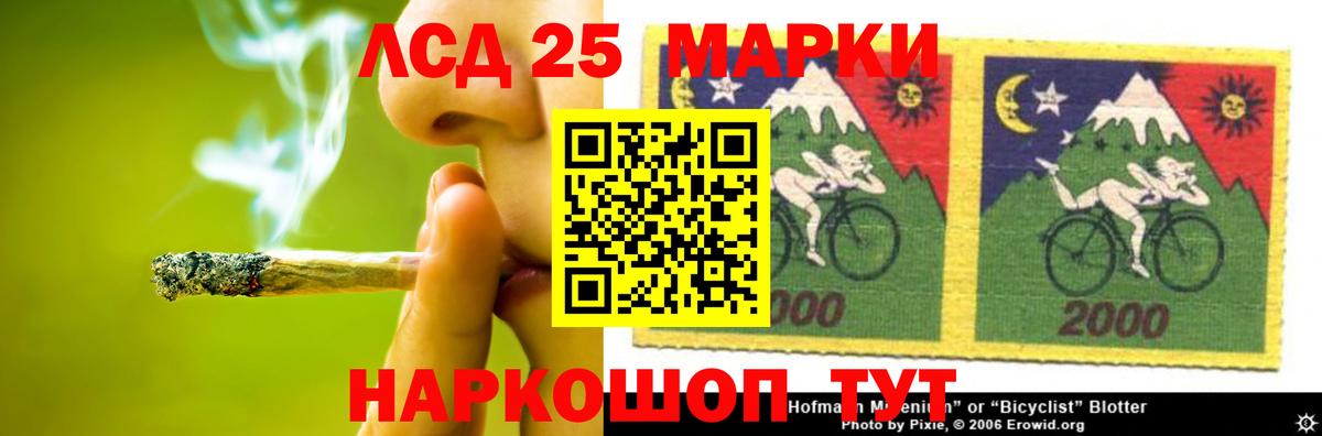 Лсд 25 экстази ecstasy  ЛСД экстази кислота  Вход с VPN  Губкин 