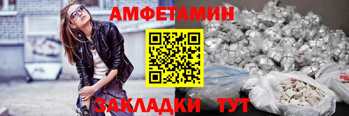 Губкин  МЕТАМФЕТАМИН мет  Вход с VPN 